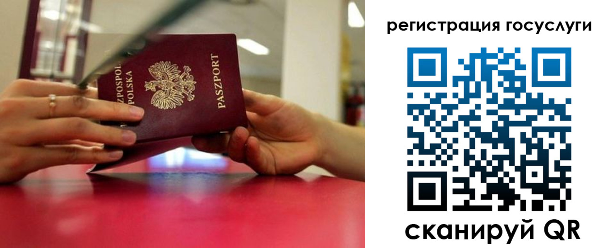 прописка регистрация в Еманжелинске