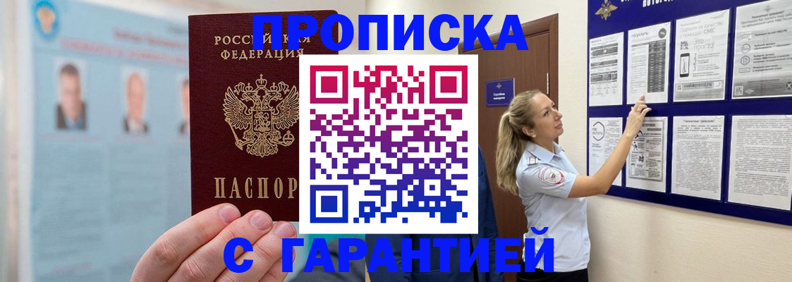 регистрация для школы в Еманжелинске