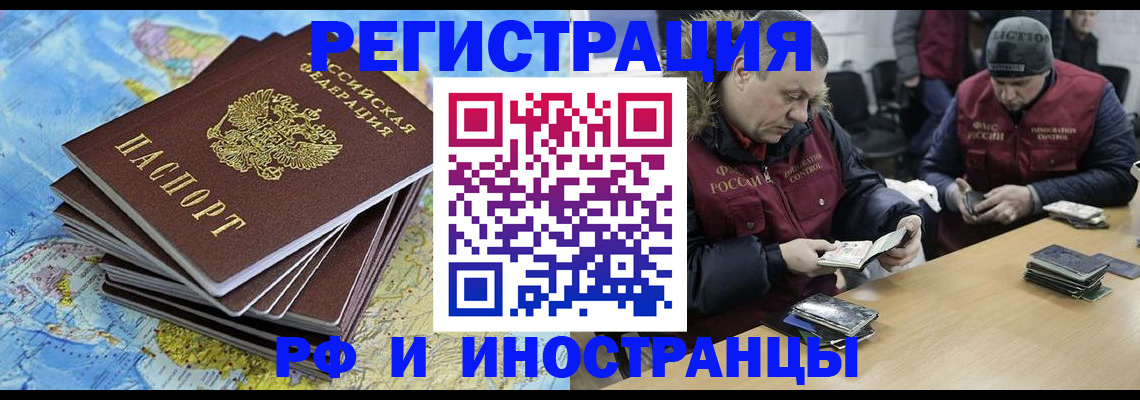 регистрация для школы в Еманжелинске